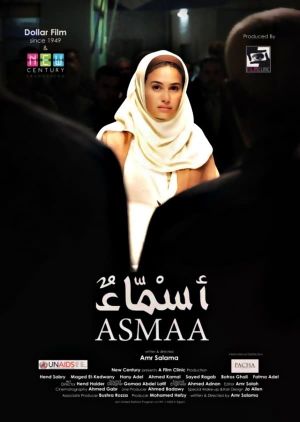 Asmaa's poster