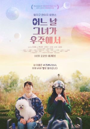 She's from Another Planet's poster