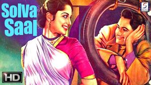 Solva Saal's poster