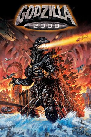 Godzilla 2000's poster