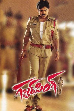 Gabbar Singh's poster