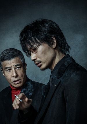 Yakuza and the Family's poster