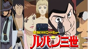 Lupin the Third: Seven Days Rhapsody's poster