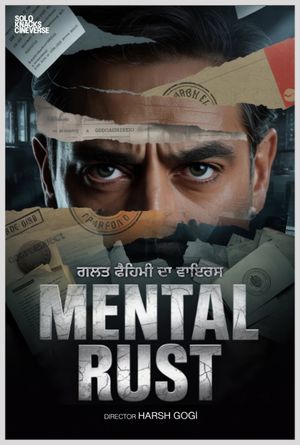Mental Rust's poster