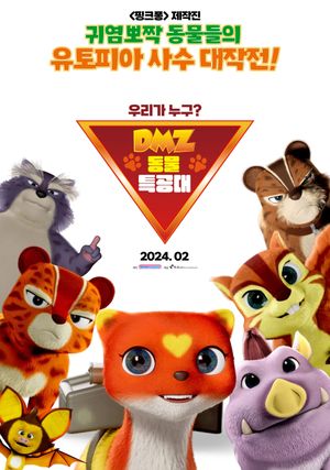 DMZ Animal Rangers's poster