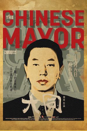 The Chinese Mayor's poster