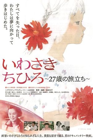 Iwasaki Chihiro: 27-sai no tabidachi's poster