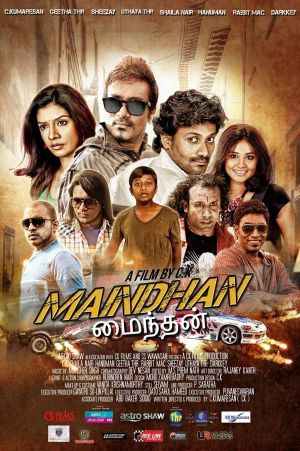 Maindhan's poster