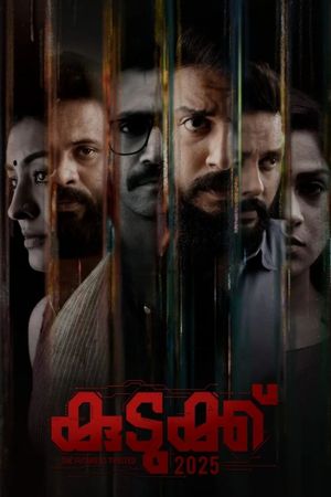 Kudukku 2025's poster