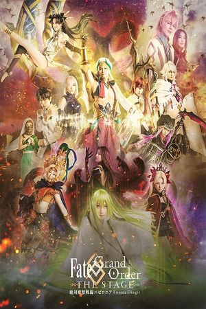 Fate/Grand Order THE STAGE: Enuma Dingir's poster