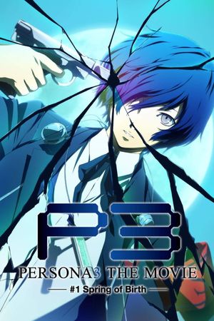PERSONA3 THE MOVIE #1 Spring of Birth's poster