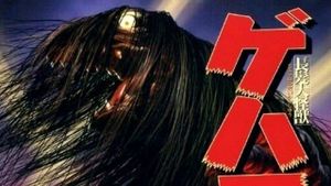 Gehara: The Dark and Long-Haired Monster's poster