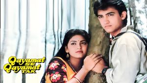Qayamat Se Qayamat Tak's poster