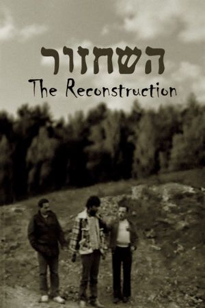 The Reconstruction's poster