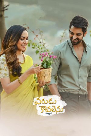 Varudu Kaavalenu's poster