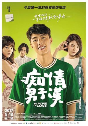 All Because of Love's poster