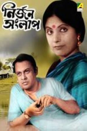 Nirjan Sanlap's poster