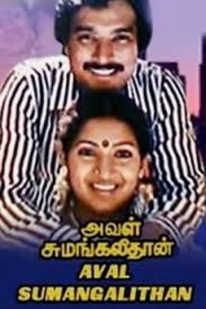 Aval Sumangalithan's poster