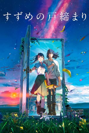 Suzume's poster