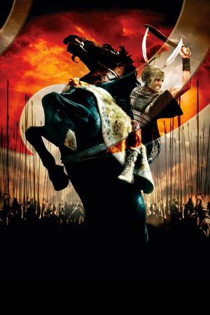Alexander's poster