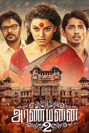 Aranmanai 2's poster