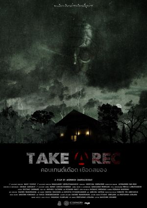 Take A Rec's poster