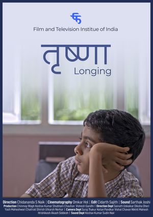 Trishna (Longing)'s poster