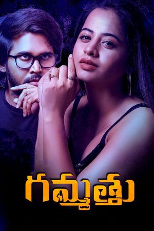 Gammathu's poster