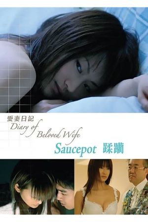 Diary of Beloved Wife: Saucepot's poster