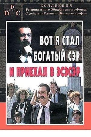 Vot ya stal bogatyy ser i priekhal v EsEsEr's poster
