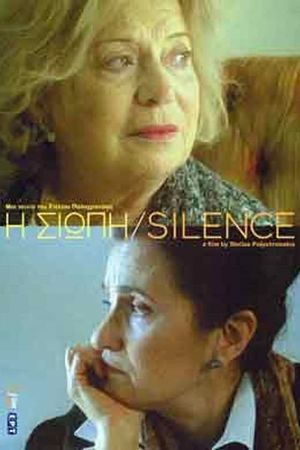 Silence's poster