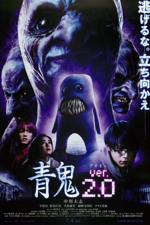 Ao oni ver. 2.0's poster
