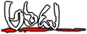 Athadu's poster