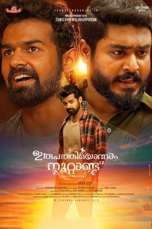 Irupathiyonnaam Noottaandu's poster