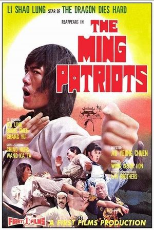 Revenge of the Patriots's poster