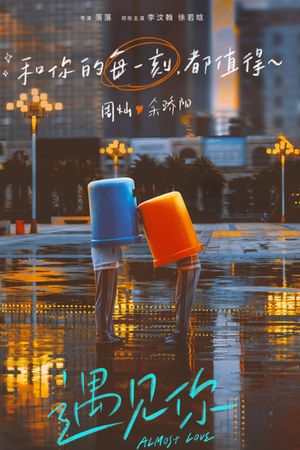 Almost Love's poster