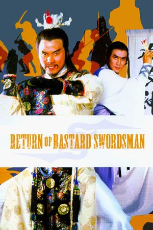 Return of the Bastard Swordsman's poster
