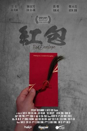 Red Envelope's poster