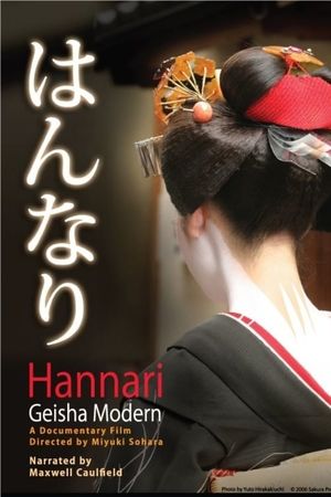 Hannari: Geisha Modern's poster