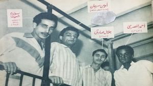 We the Students's poster