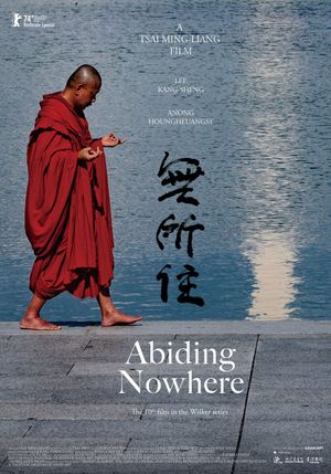 Abiding Nowhere's poster