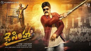 Jai Simha's poster
