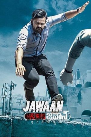 Jawaan's poster
