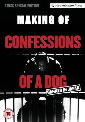 Making of Confessions of a Dog's poster