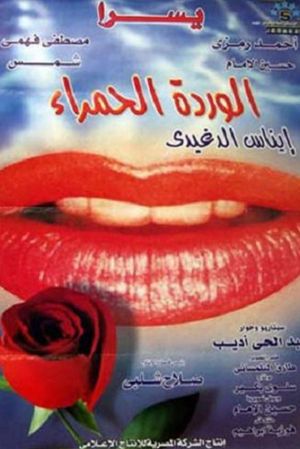 The Red Rose's poster