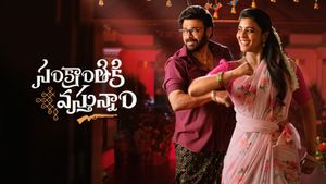Sankrathiki Vasthunam's poster
