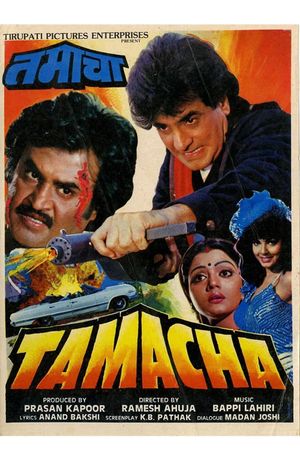 Tamacha's poster