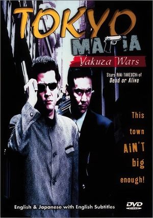 Tokyo Mafia's poster