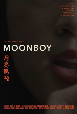 Moonboy's poster