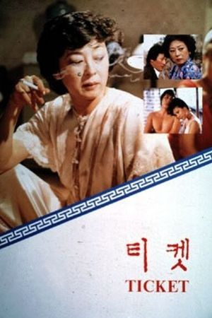 Ticket's poster